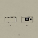 囙设计工作室，北京 / 囙设计工作室
