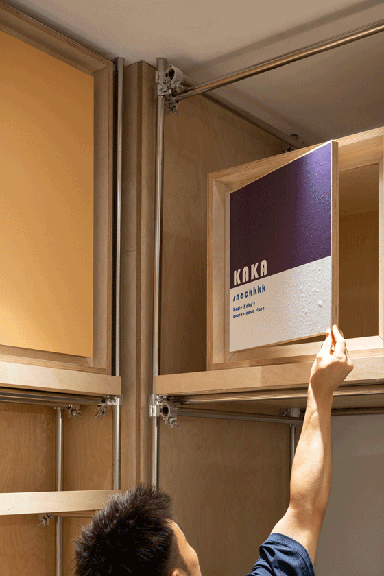 Uncle Kakas Convenience Store by Embedded Design