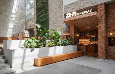 拙未烘培店，天津 / 徽宗设计研究室
