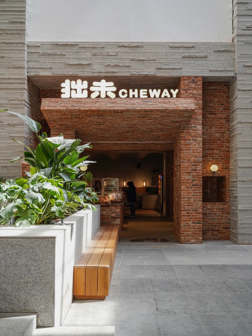 cheway bakery by huizong design and research office