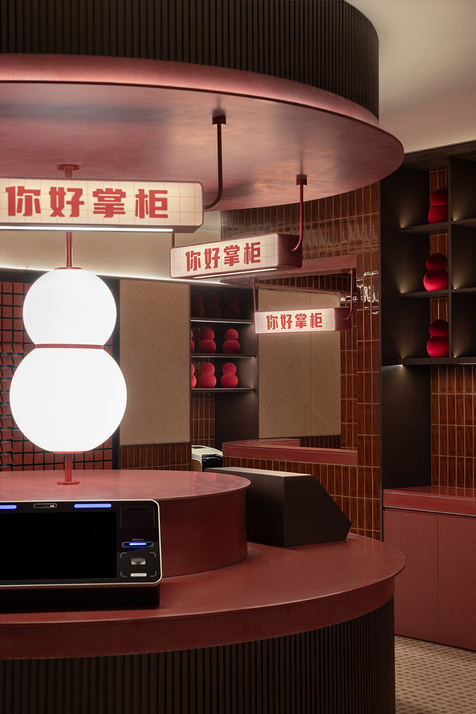 ni hao hotel by vermilion zhou design group
