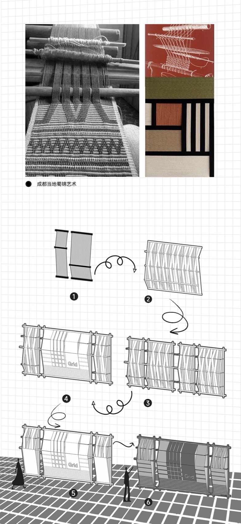 Grid Coffee by Spider Creative