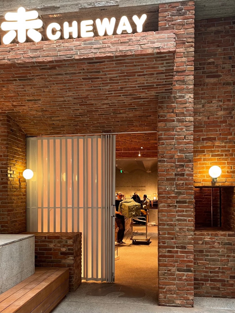 cheway bakery by huizong design and research office