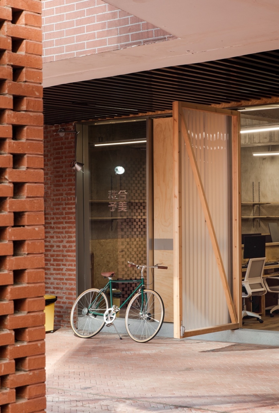 Chehoo Space Design Office