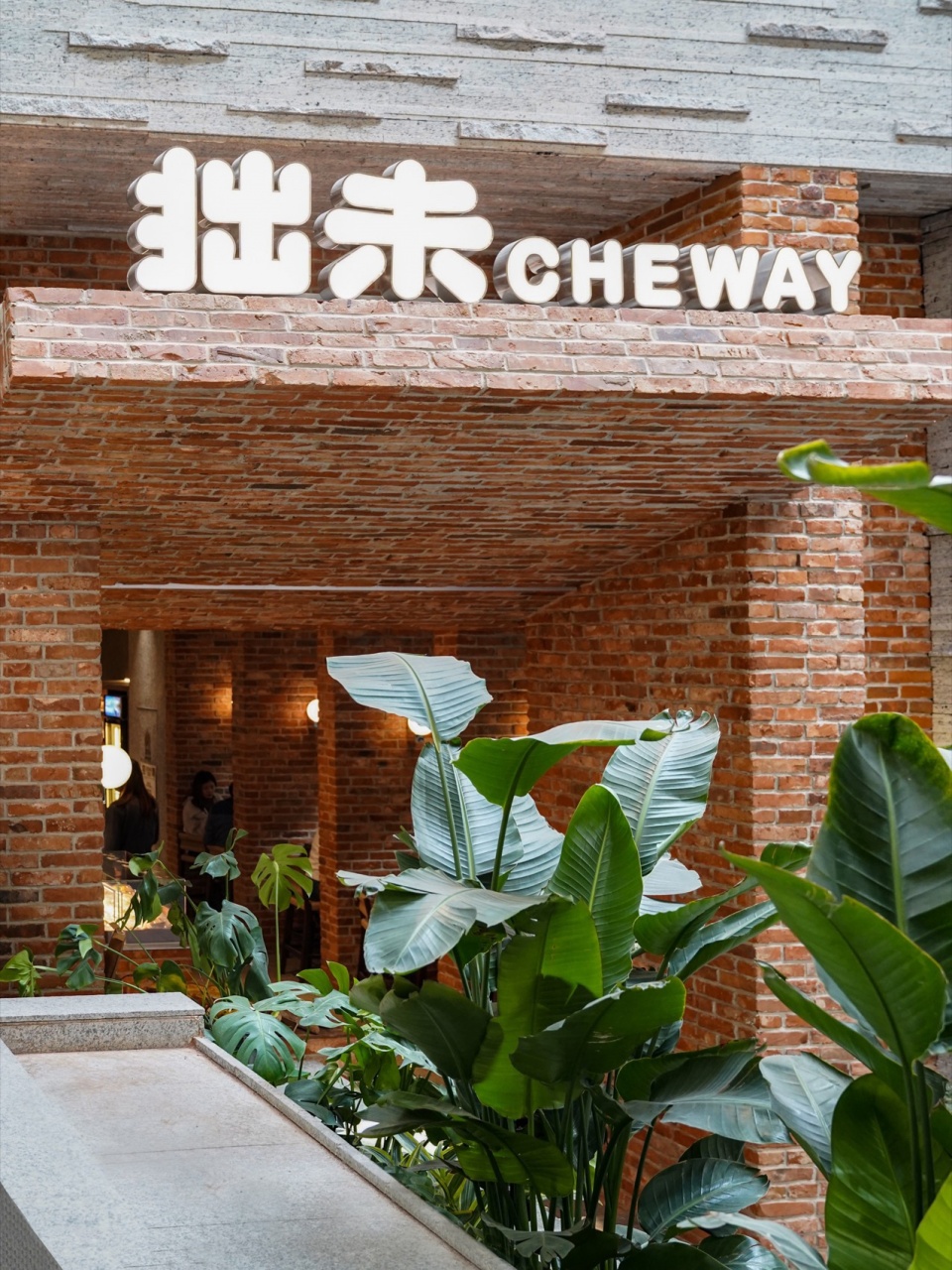 cheway bakery by huizong design and research office