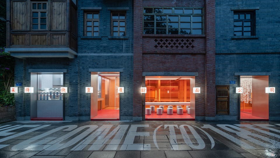 noodle house in transit by office aio