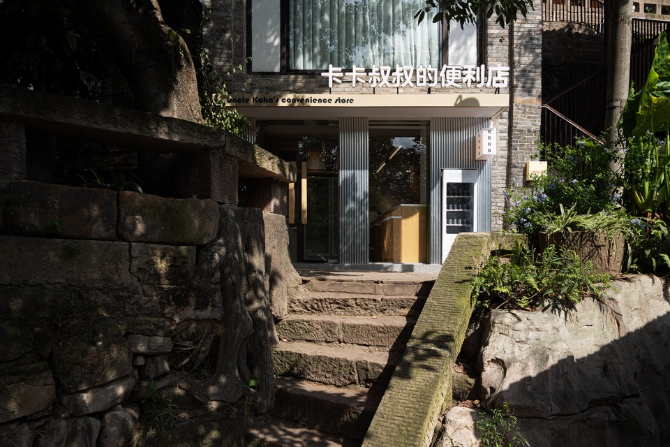 Uncle Kakas Convenience Store by Embedded Design