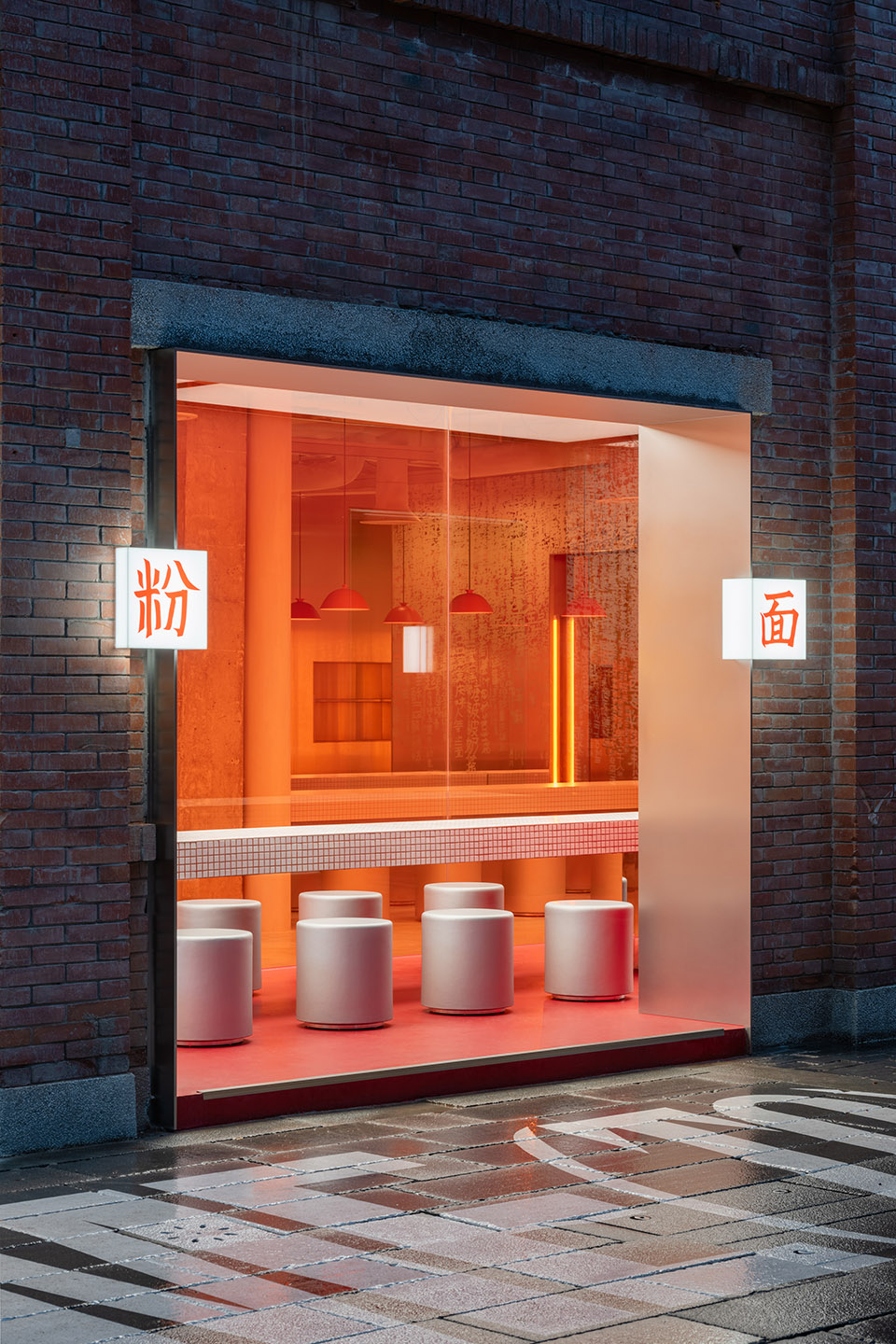 noodle house in transit by office aio