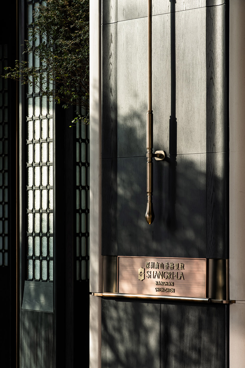 shangri la nanshan by ccd