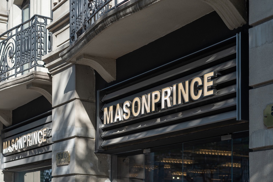 masonprince shanghai flagship store by tomo design