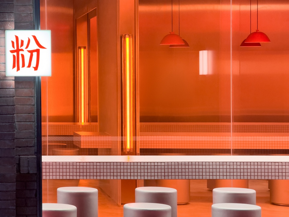 noodle house in transit by office aio