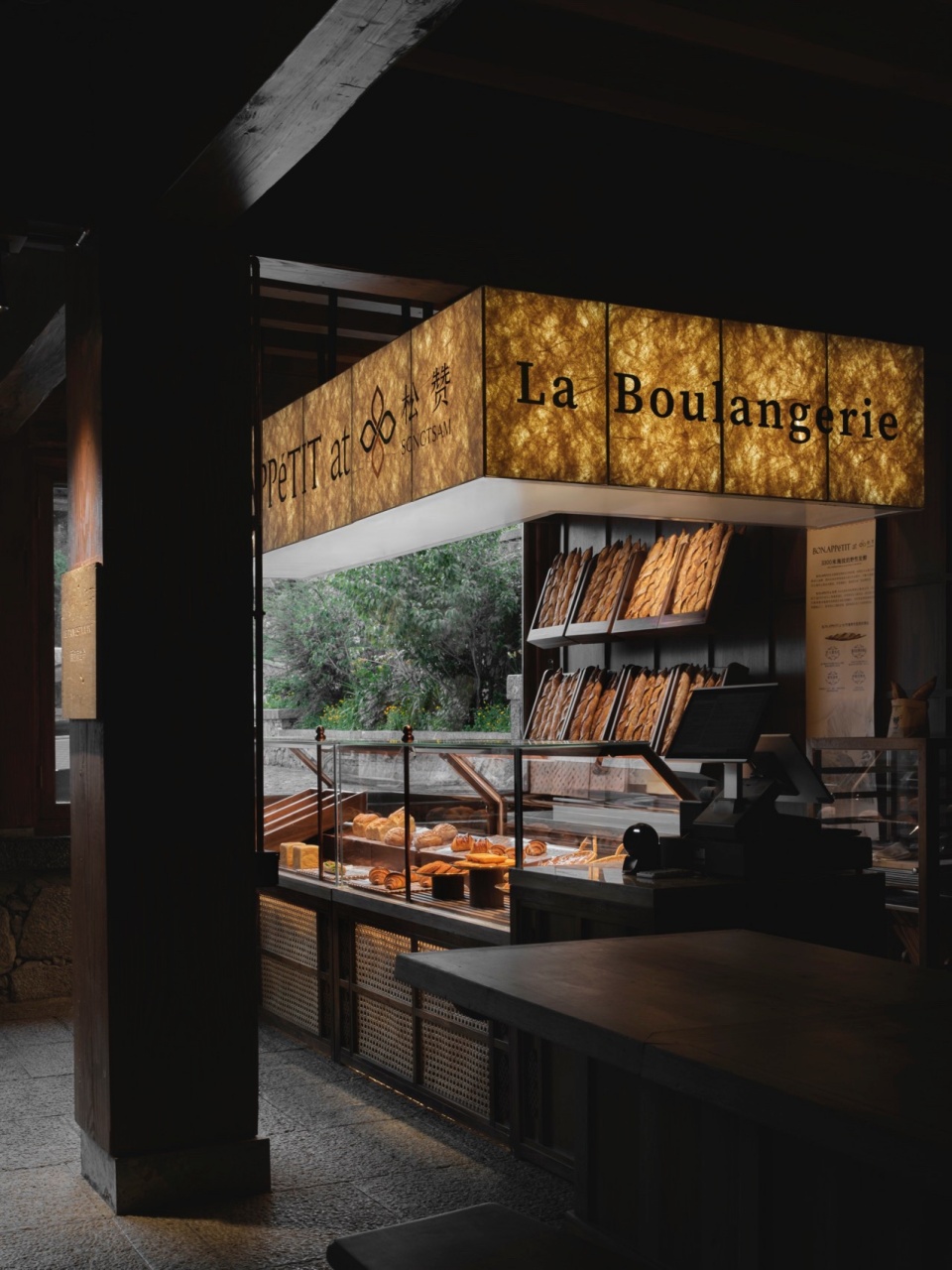 bon appeatit at songtsam by 800am design