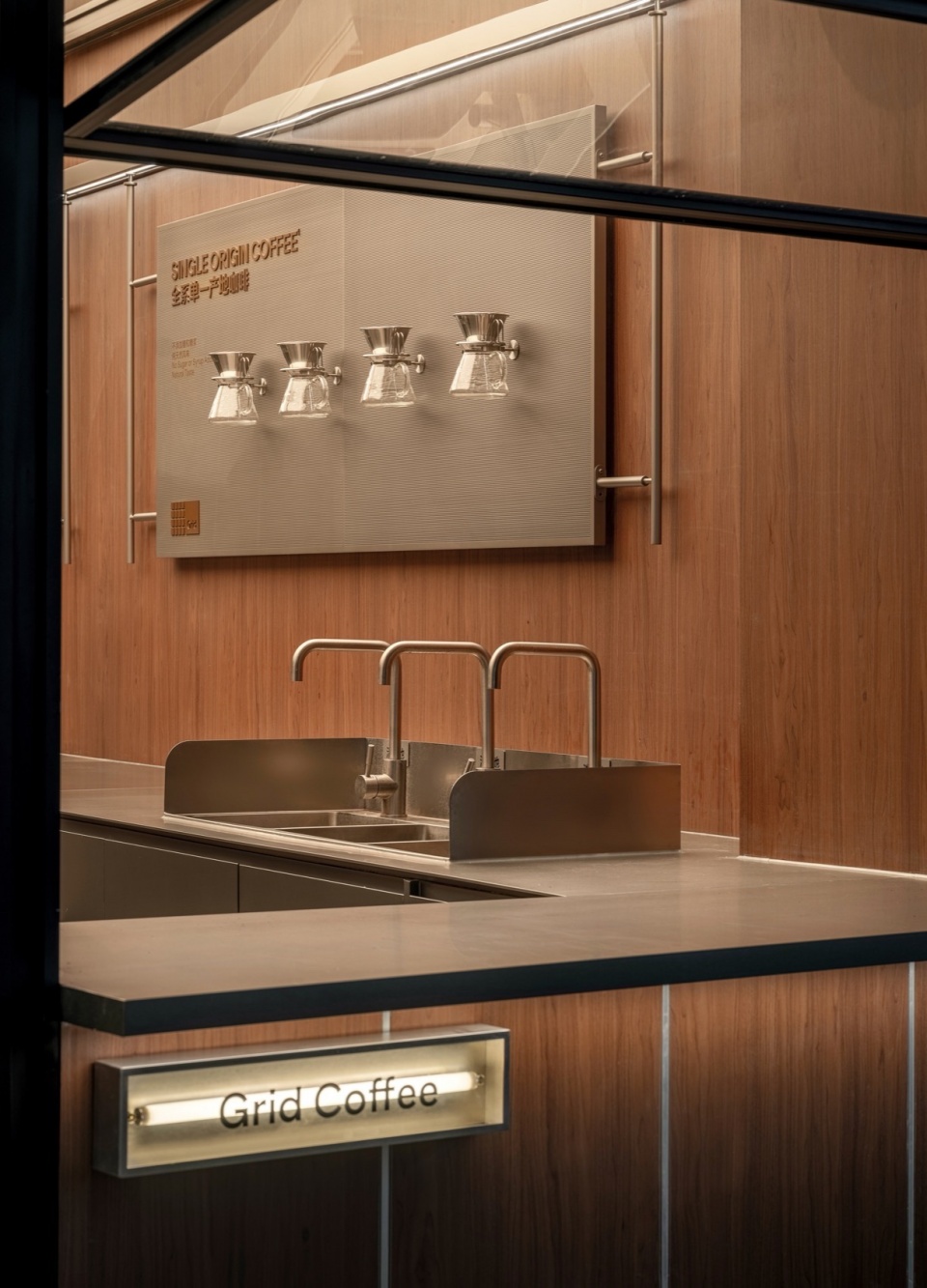 Grid Coffee by Spider Creative