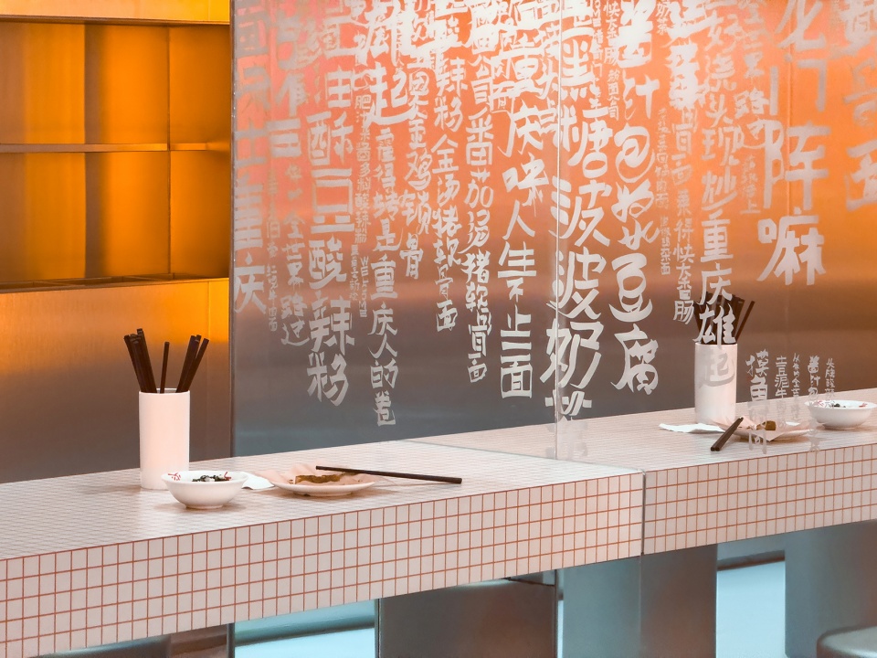 noodle house in transit by office aio