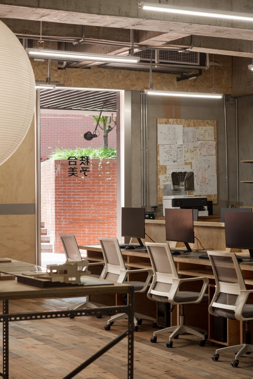 Chehoo Space Design Office
