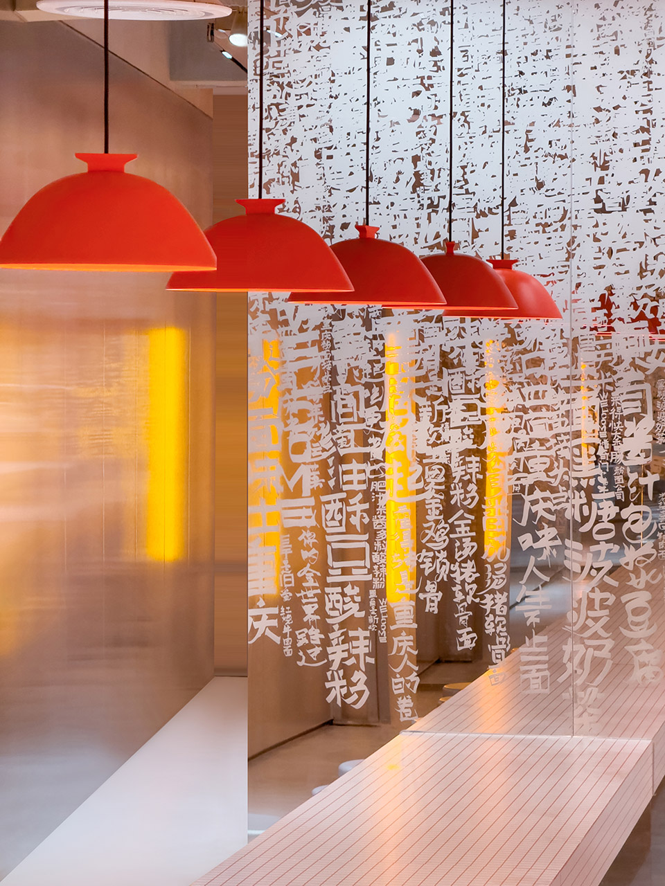 noodle house in transit by office aio