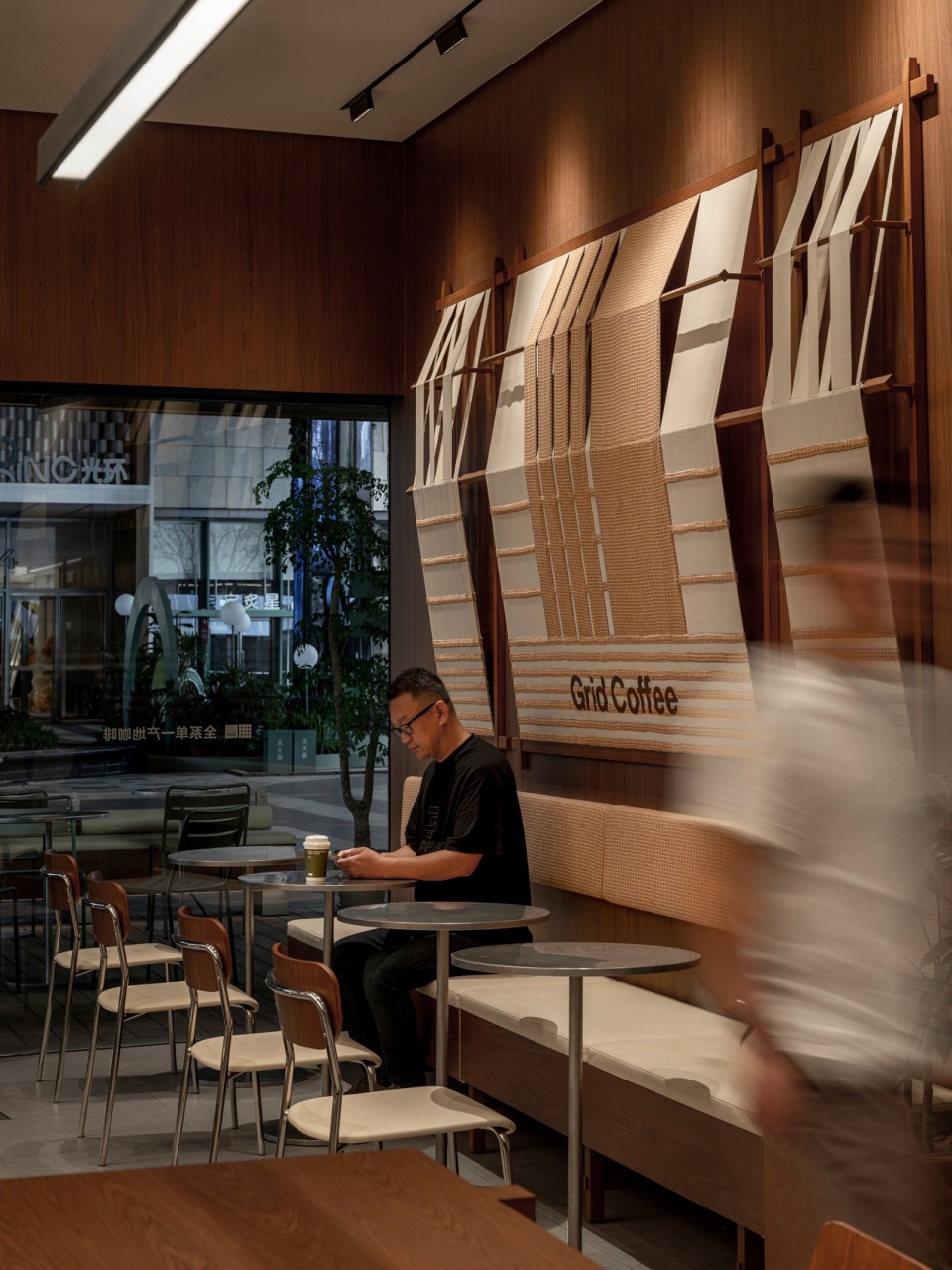 Grid Coffee by Spider Creative