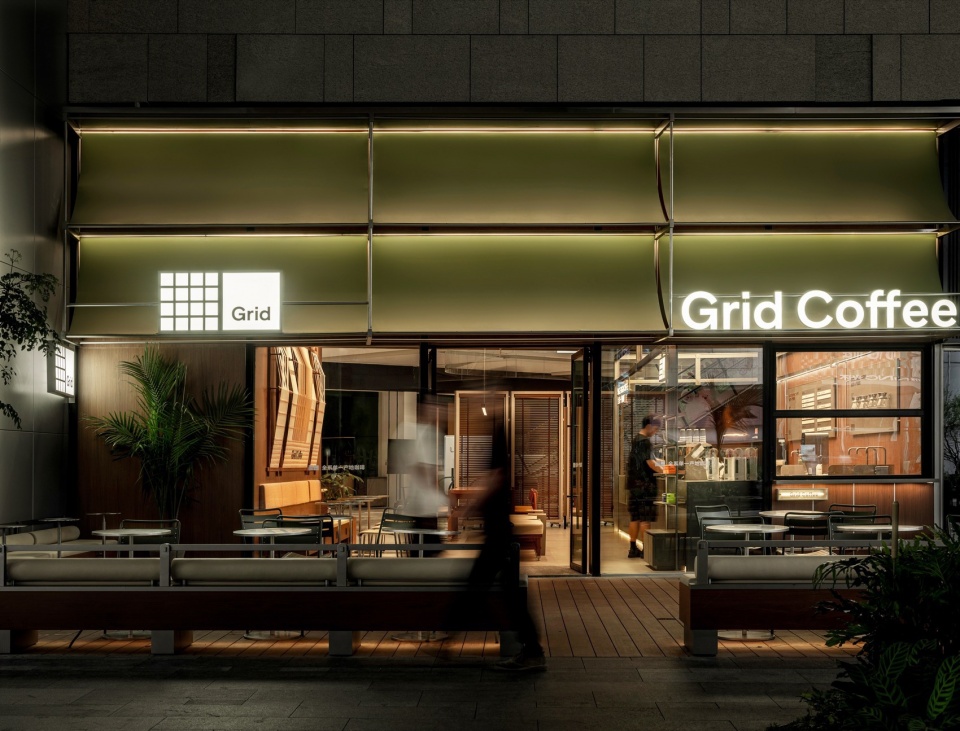 Grid Coffee by Spider Creative
