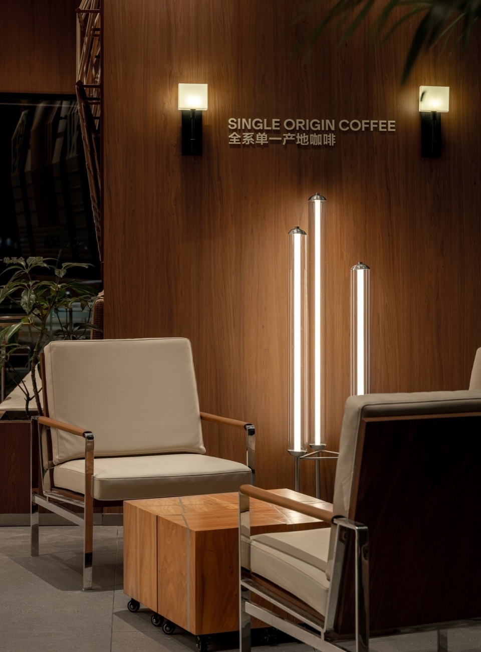 Grid Coffee by Spider Creative