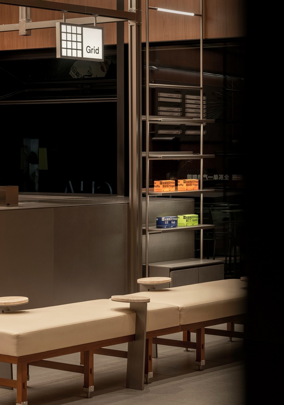 Grid Coffee by Spider Creative