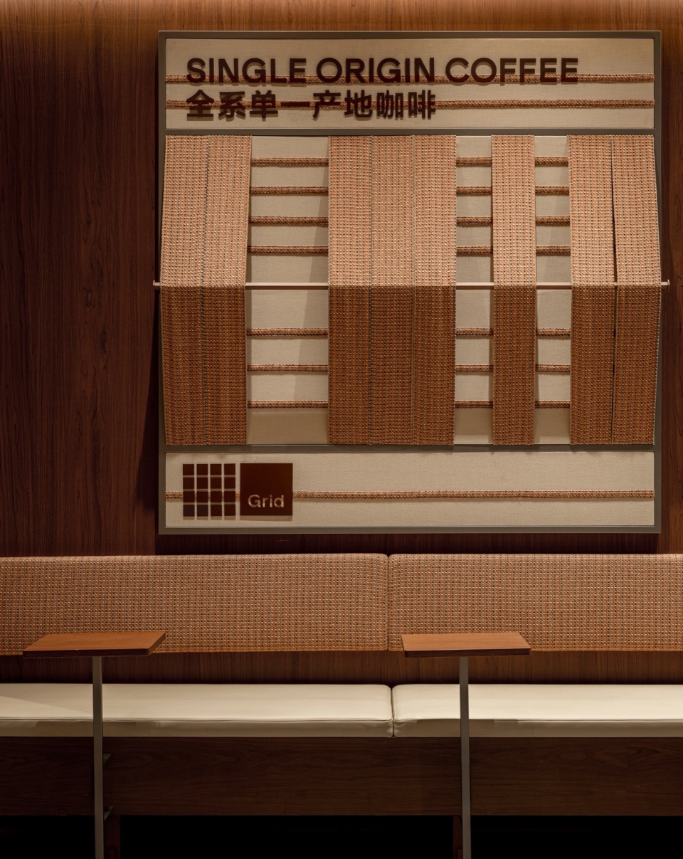 Grid Coffee by Spider Creative