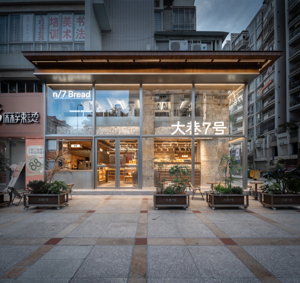 no 7 daxiang by or design