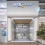合肥万象城屋顶花园 / CAN Design