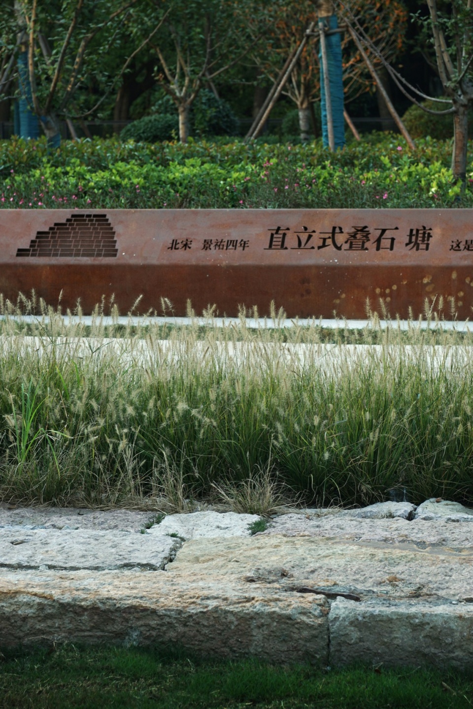 caihe ancient seawall park by ged