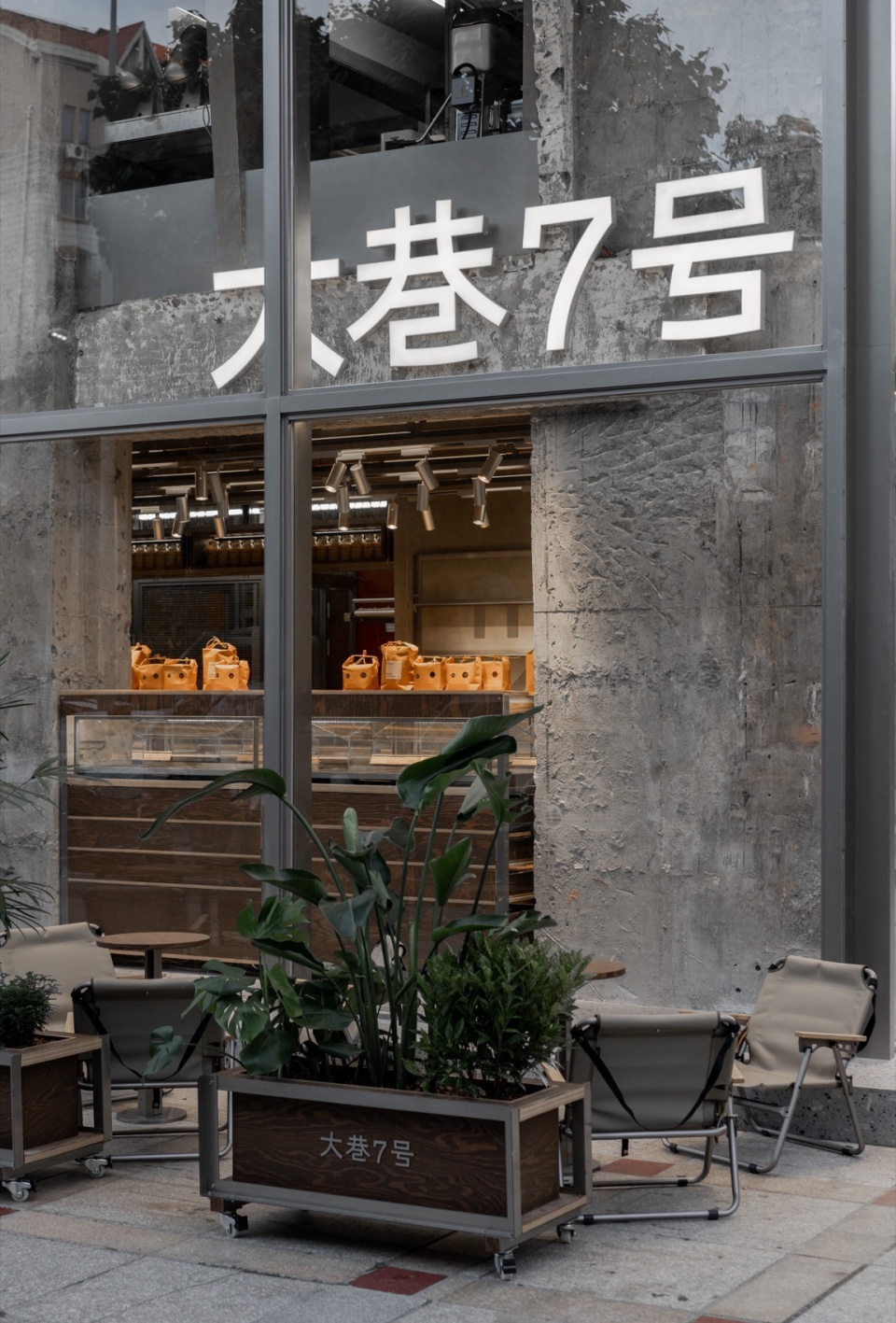 no 7 daxiang by or design