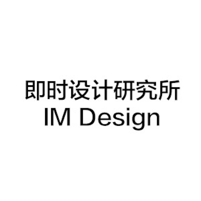 IM Design