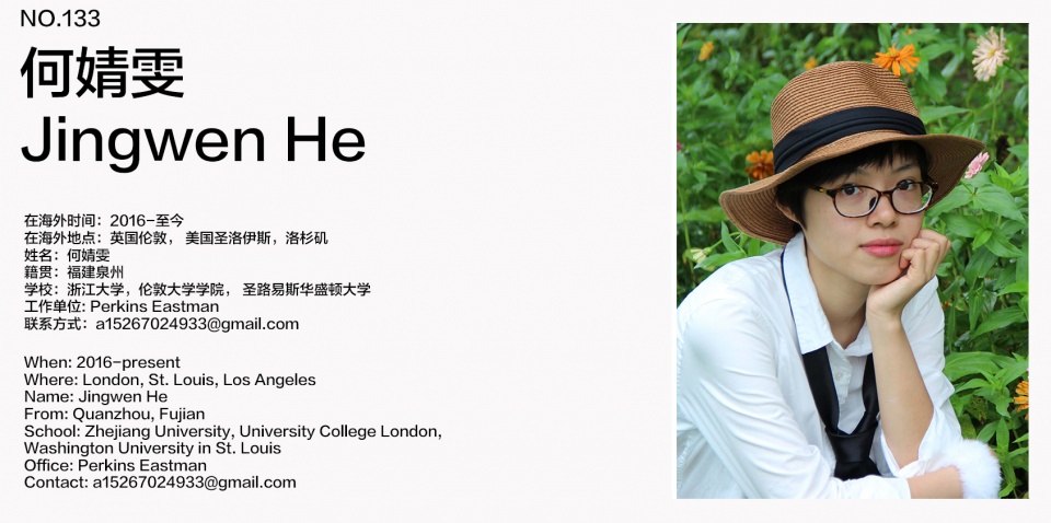OVERSEA inner Jingwen Hei