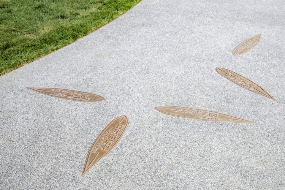 园路镶嵌竹主题诗歌,bamboo themed poetry embedded in the lawn pathway ©金伟琦