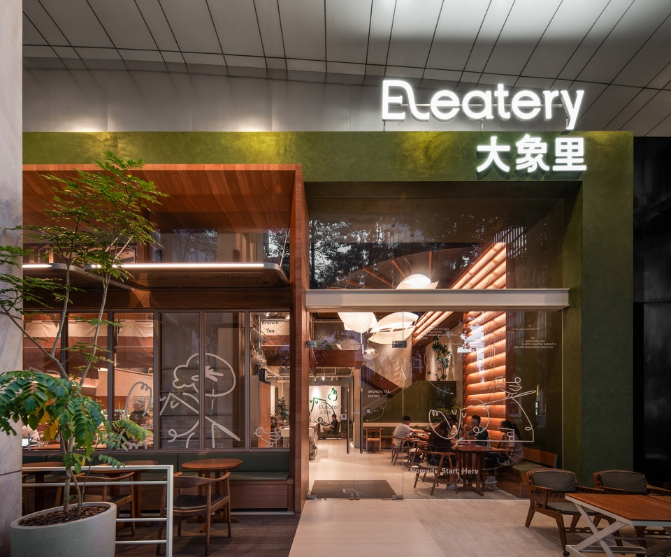 eleatery by sora