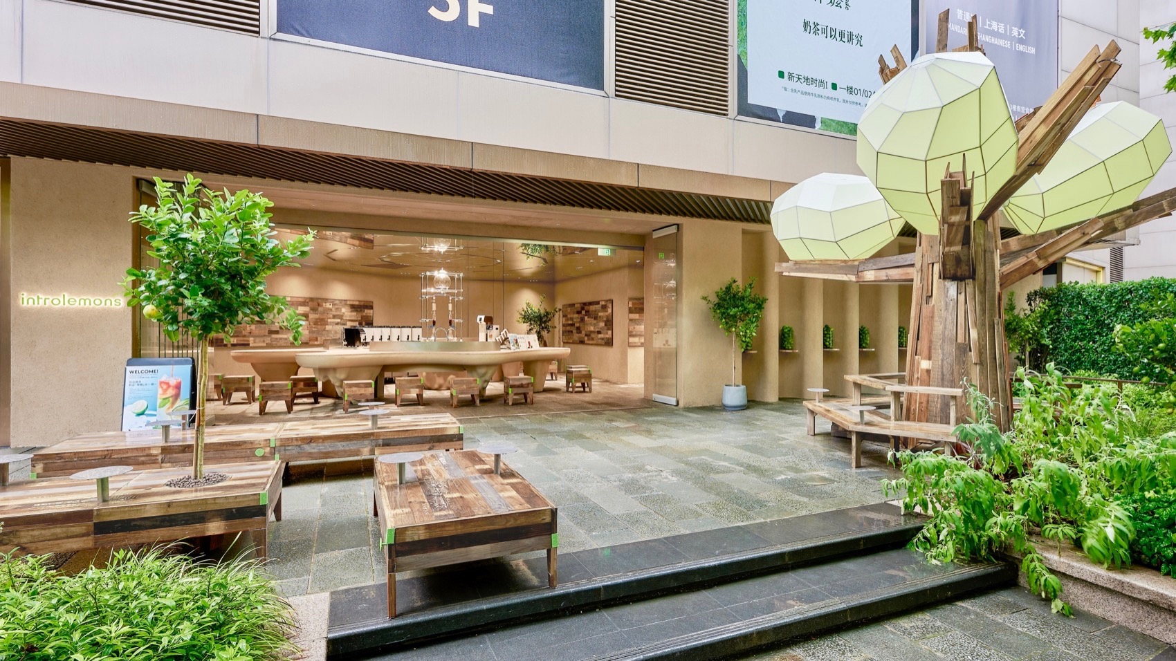 introlemons Xintiandi Flagship Store by AIM ARCHITECTURE - 谷德设计网