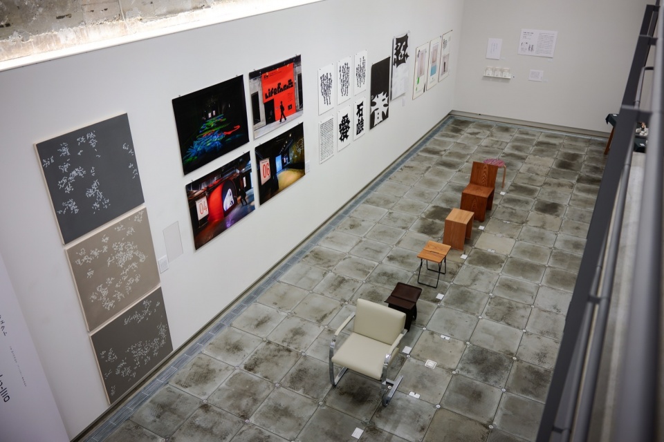 Kuwasawa design School 2 moss