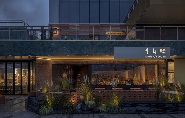 黄埔江边的风物食集，上海 / 平介设计