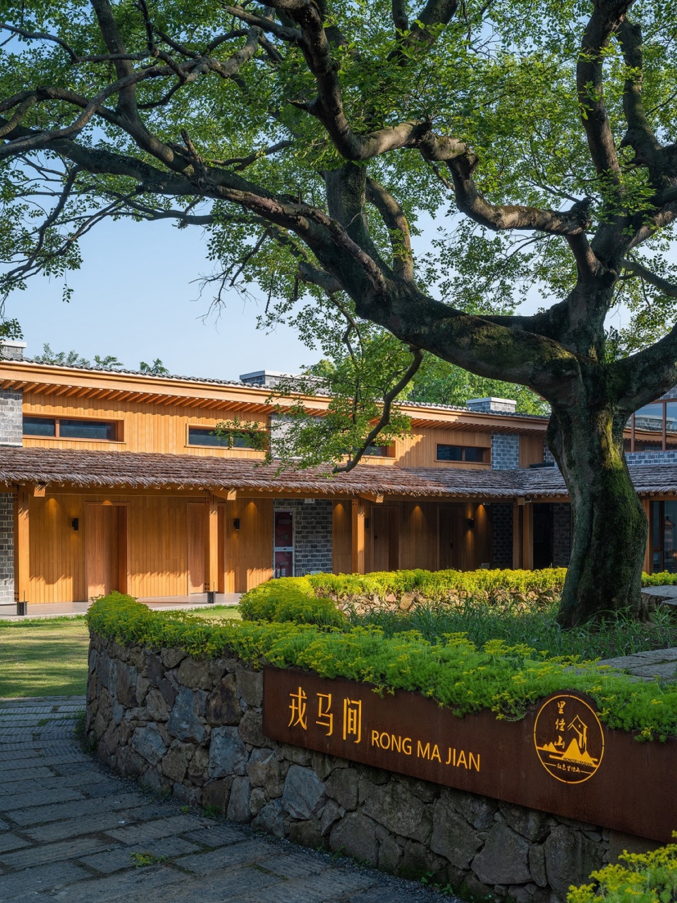 Renovation of abandoned rural primary schools