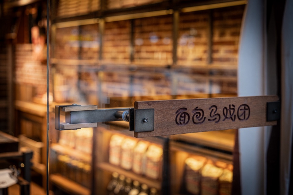 breadcircus by or design