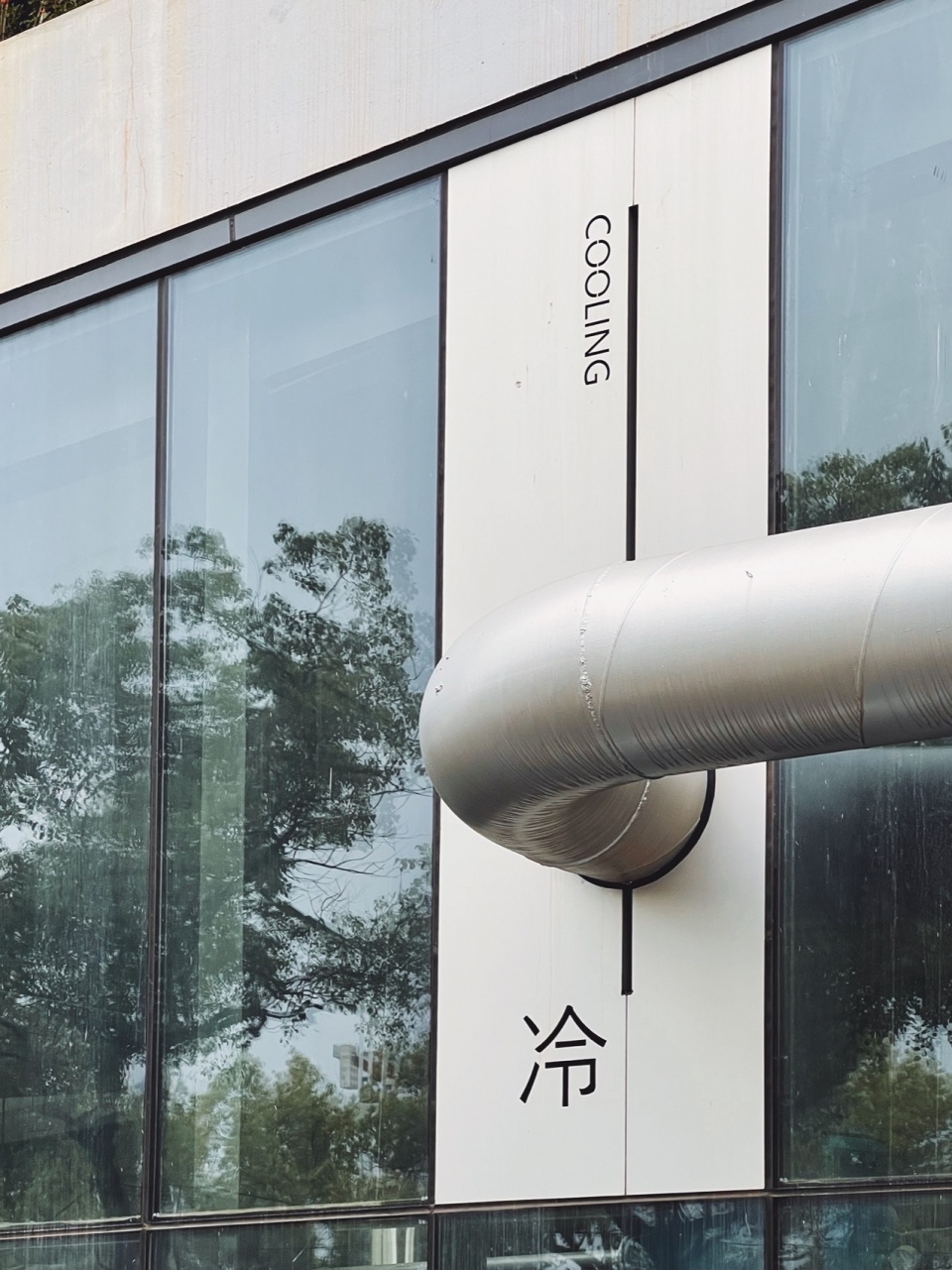 Jingdezhen Taoxichuan Cloud Engine Energy Center China by XING DESIGN