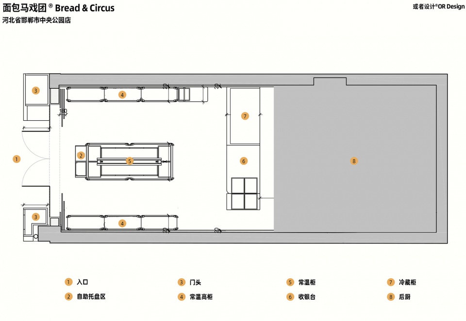 breadcircus by or design