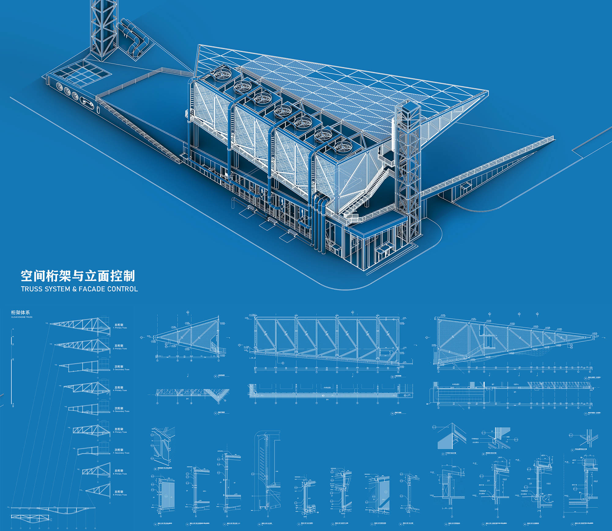 Jingdezhen Taoxichuan Cloud Engine Energy Center China by XING DESIGN