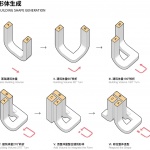 海盐农商银行总行办公大楼，浙江 / 浙江大学建筑设计研究院
