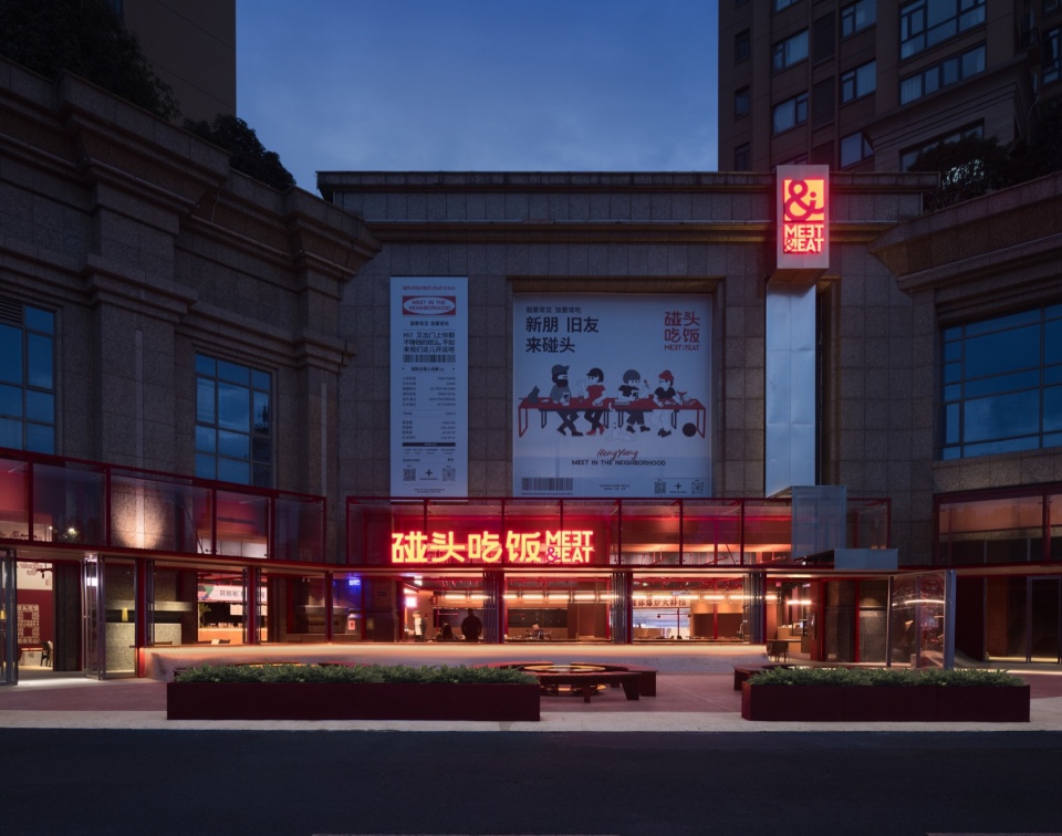 night 07 meeteat hengyang by lel design studio
