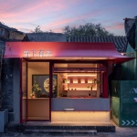 寺下有亭，北京 / 向量建筑