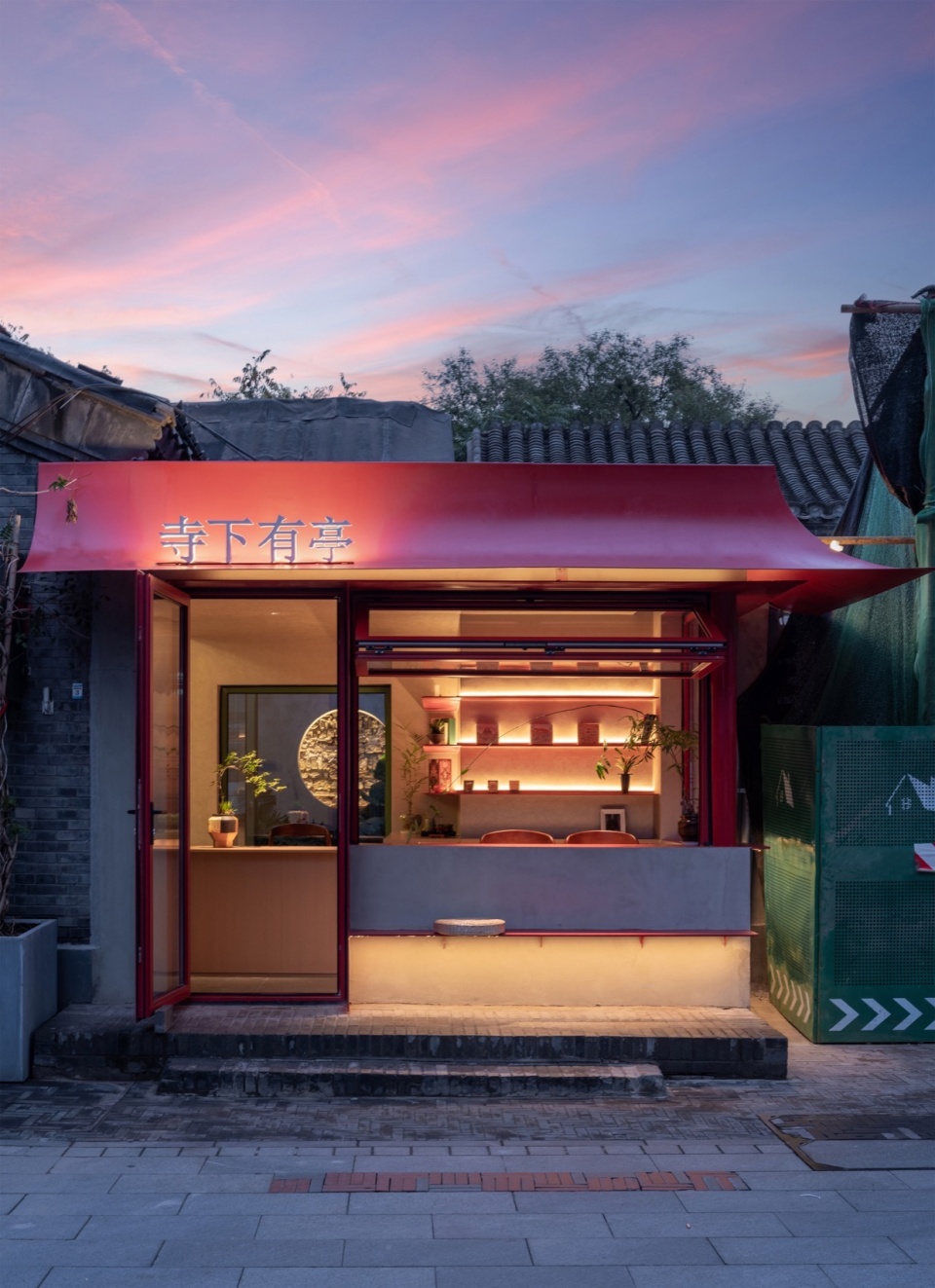 ▼院子在夜色中焕然新生,Siheyuan during the night ©向量建筑