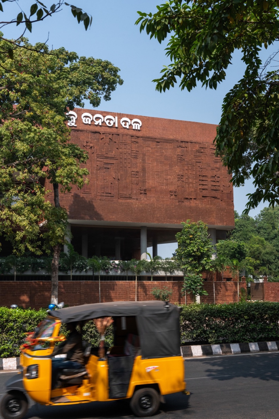 Biju Janata Dal Party Headquarters Bhubaneswar by Studio Lotus