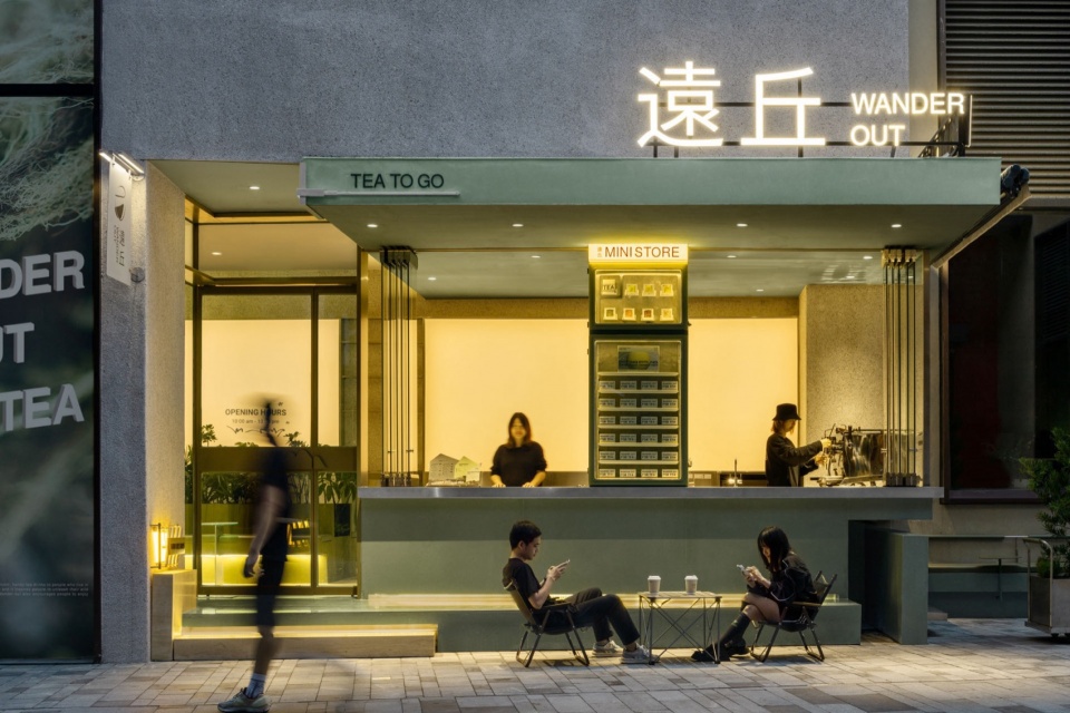 wander out by informal design