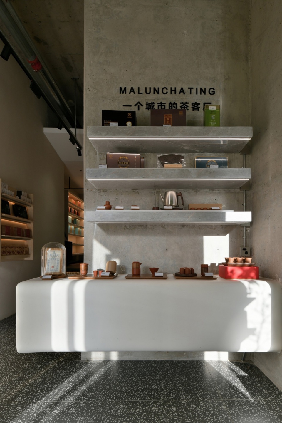 Malun Tea Garden Yanmen Park Store
