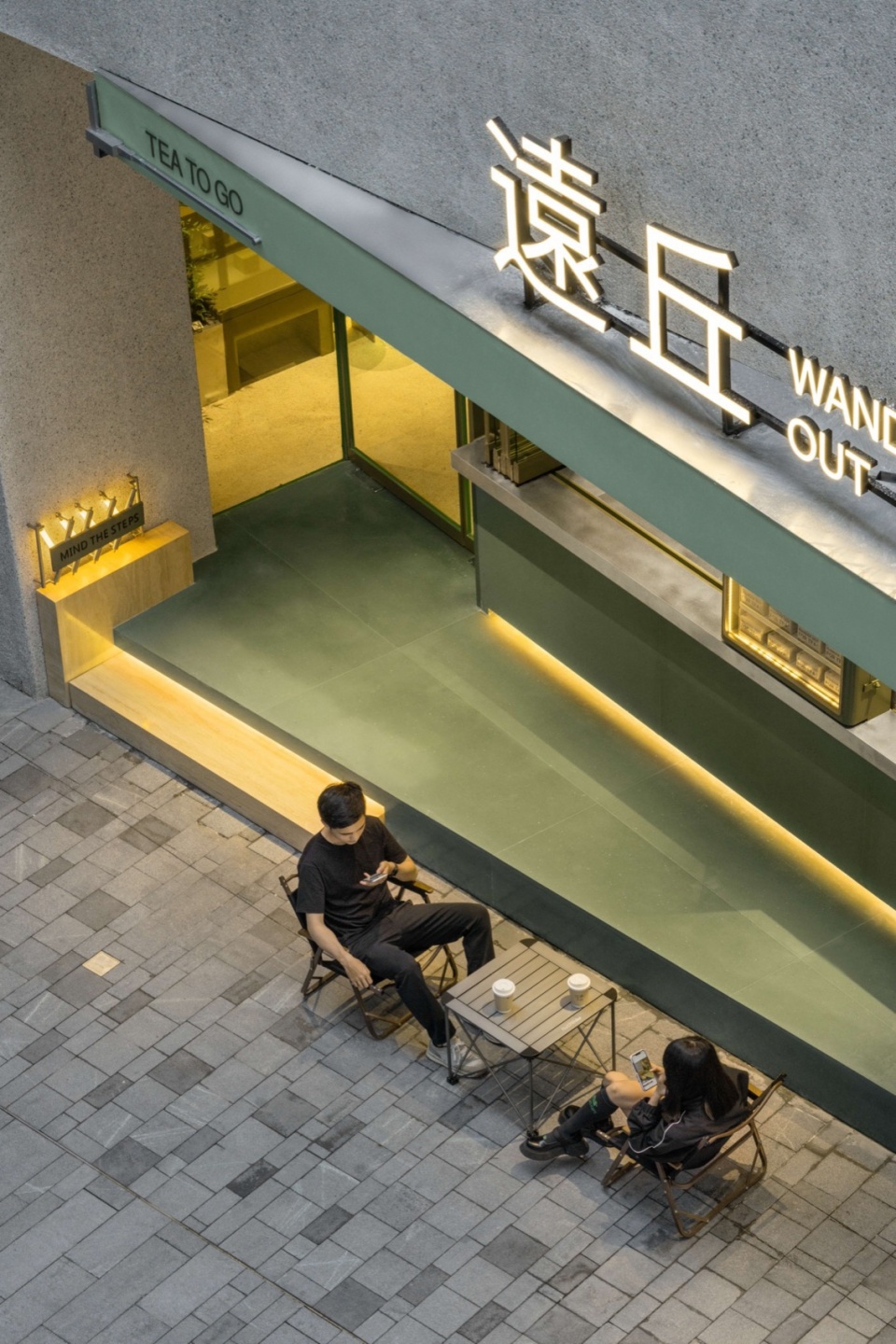 wander out by informal design