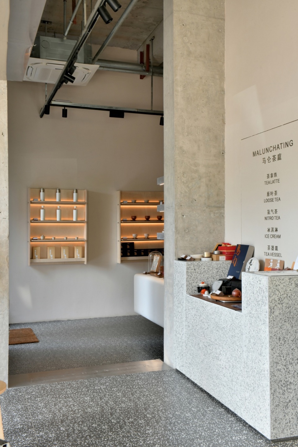 Malun Tea Garden Yanmen Park Store